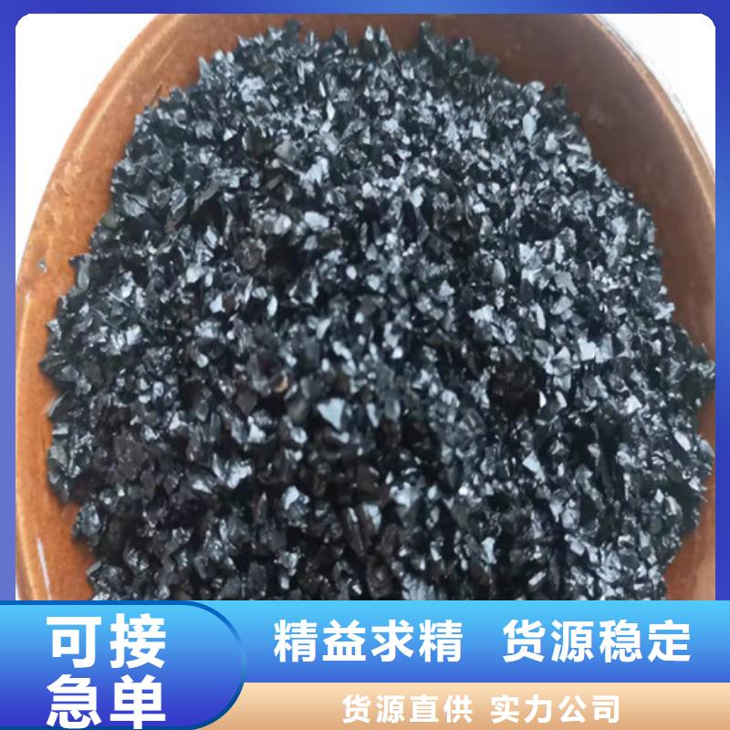 乐东县高碳无烟煤滤料行业动态
