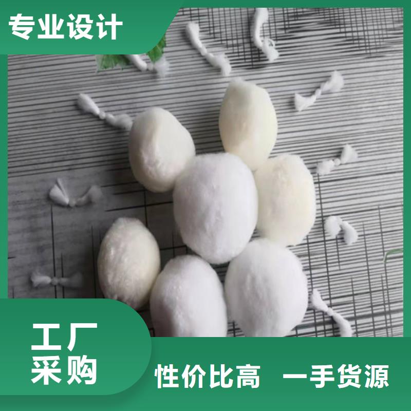 桂林改性纤维球滤料价格优惠货号2-101