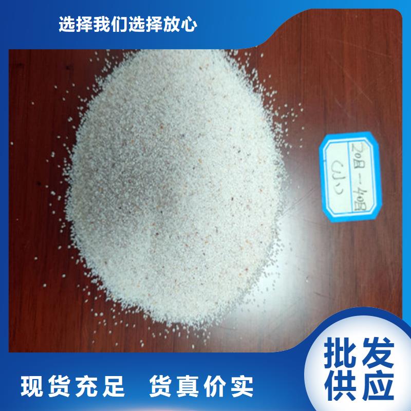 东海县石英砂滤料应用广泛拥有核心技术优势