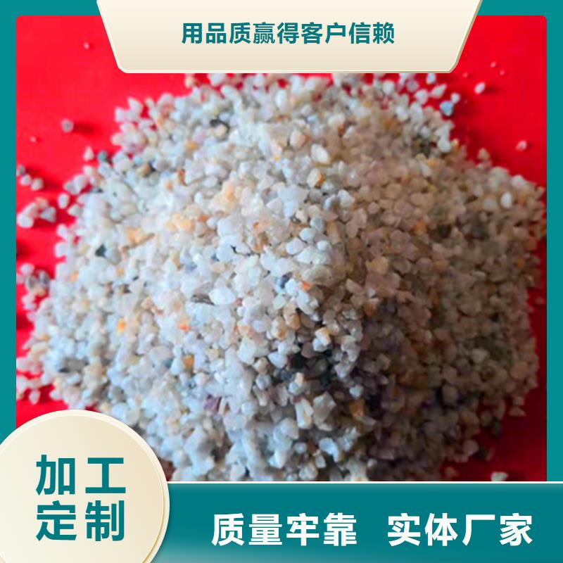 广州发货及时的普通石英砂滤料批发商
