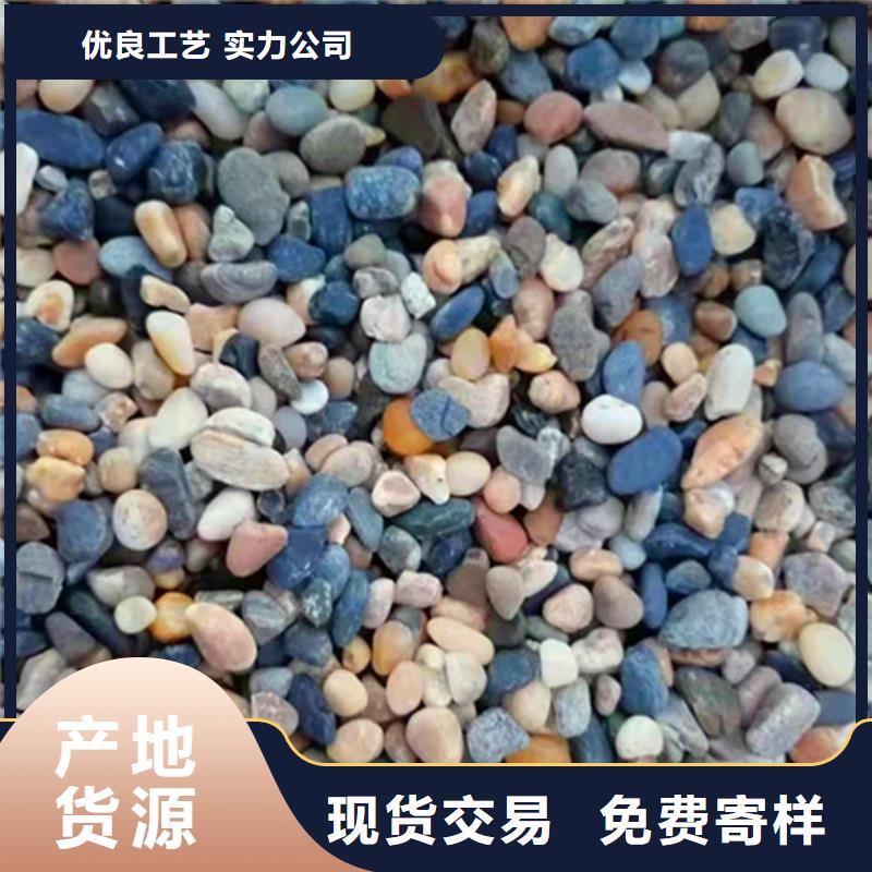 【图】延边净水石英砂滤料价格
