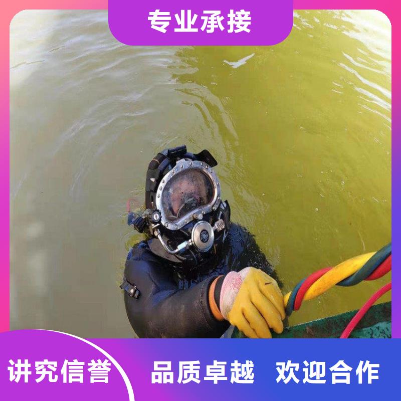 北京市水下管道气囊封堵公司 - 提供各种水下作业