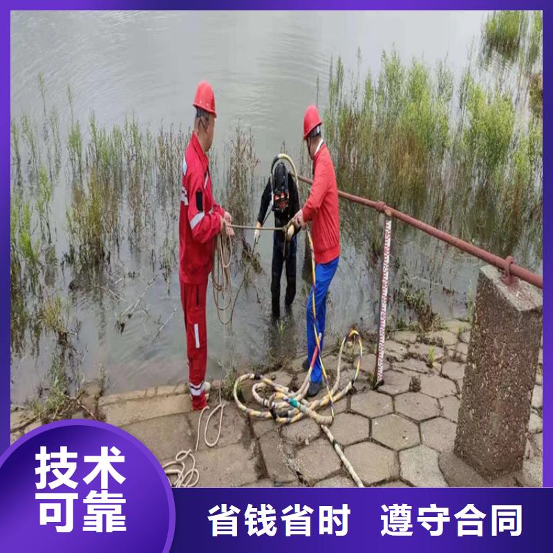 漳州市潜水员服务公司 - 水下施工专业