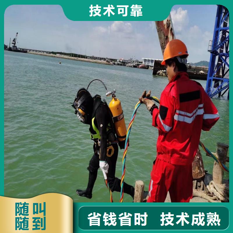 北京市潜水员作业服务公司 - 本地承接各种水下作业