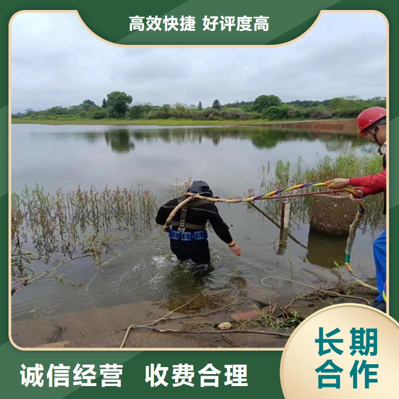 濮阳市水下作业公司 - 潜水员作业施工队
