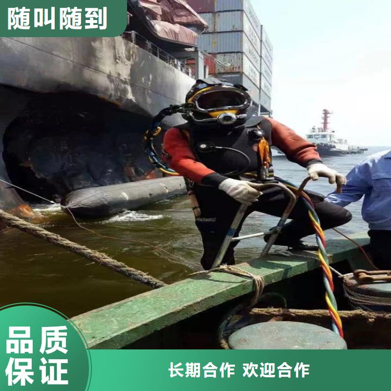 南昌市潜水员服务公司 - 专业潜水施工单位
