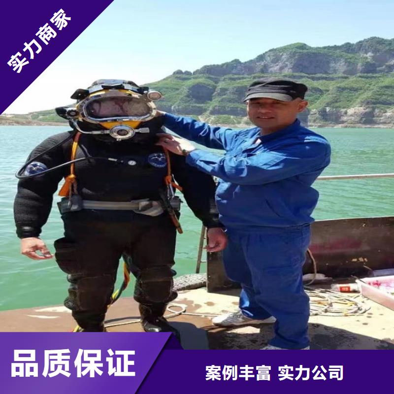 广东市潜水员作业服务公司 从事各种潜水工作