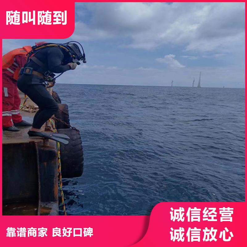 云南市管道气囊封堵公司 - 水下作业工程施工