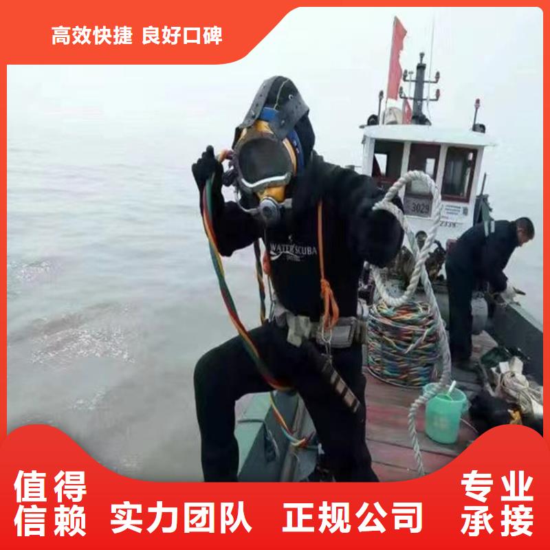 咸阳市潜水员打捞队 - 承接当地各种打捞物品