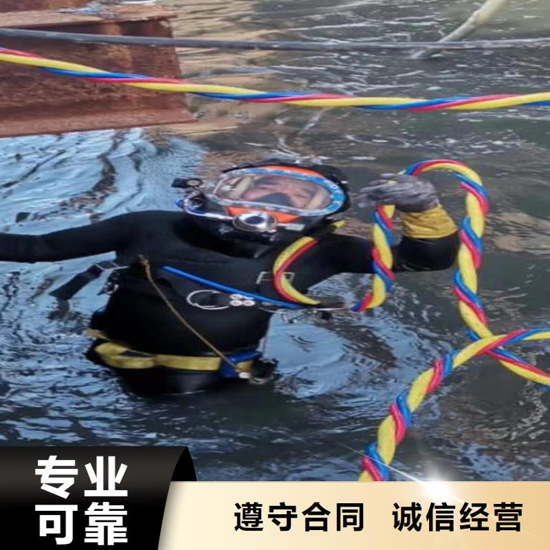 许昌市水下封堵公司 - 承接各种水下作业