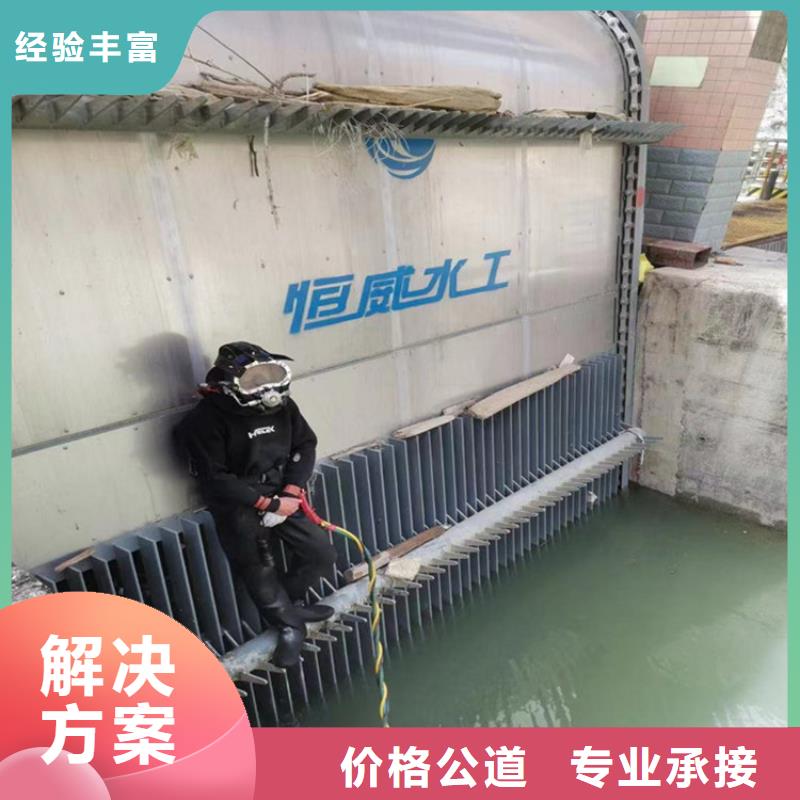 枣庄市水下管道堵封头拆除公司 - 从事各种水下服务
