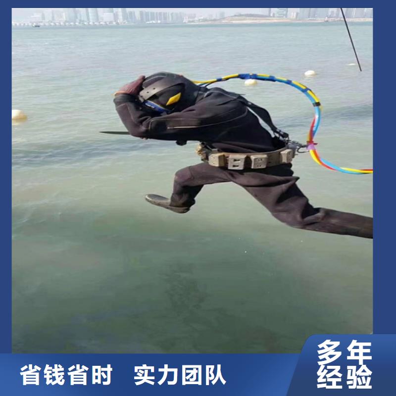 天津市打捞队 从事各种水下打捞工作