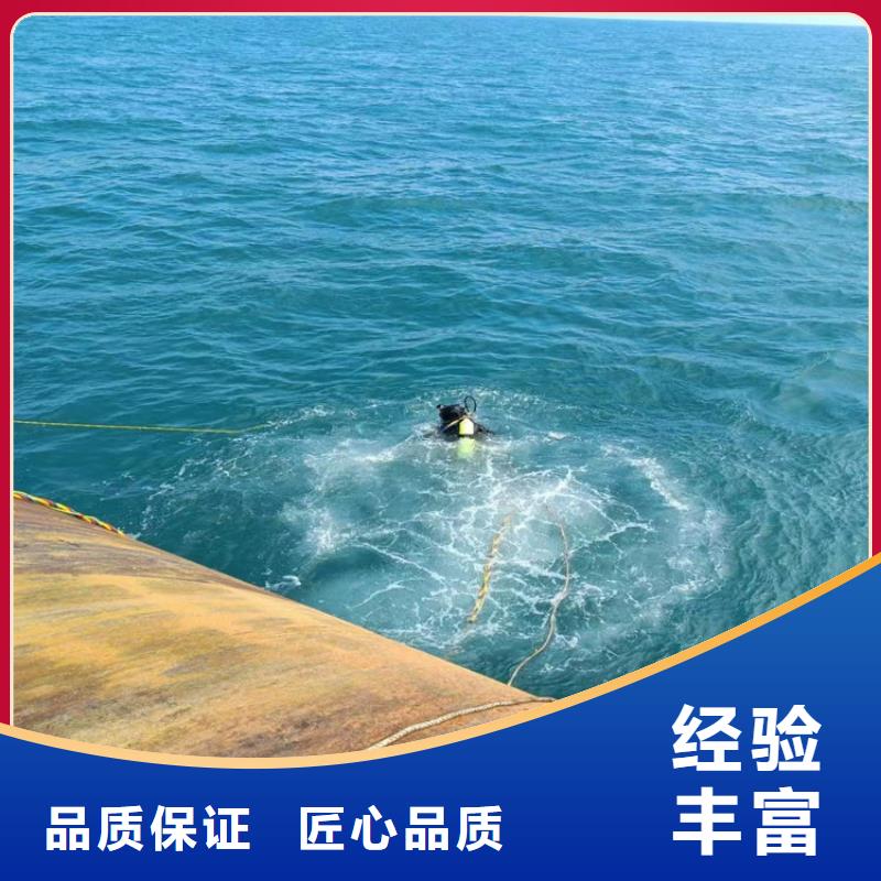 广西市潜水员作业服务公司 - 拥有潜水施工经验
