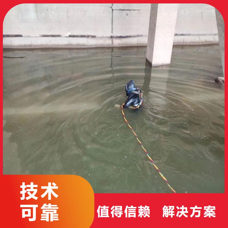 衢州市污水管道封堵公司 - 实力派潜水队伍