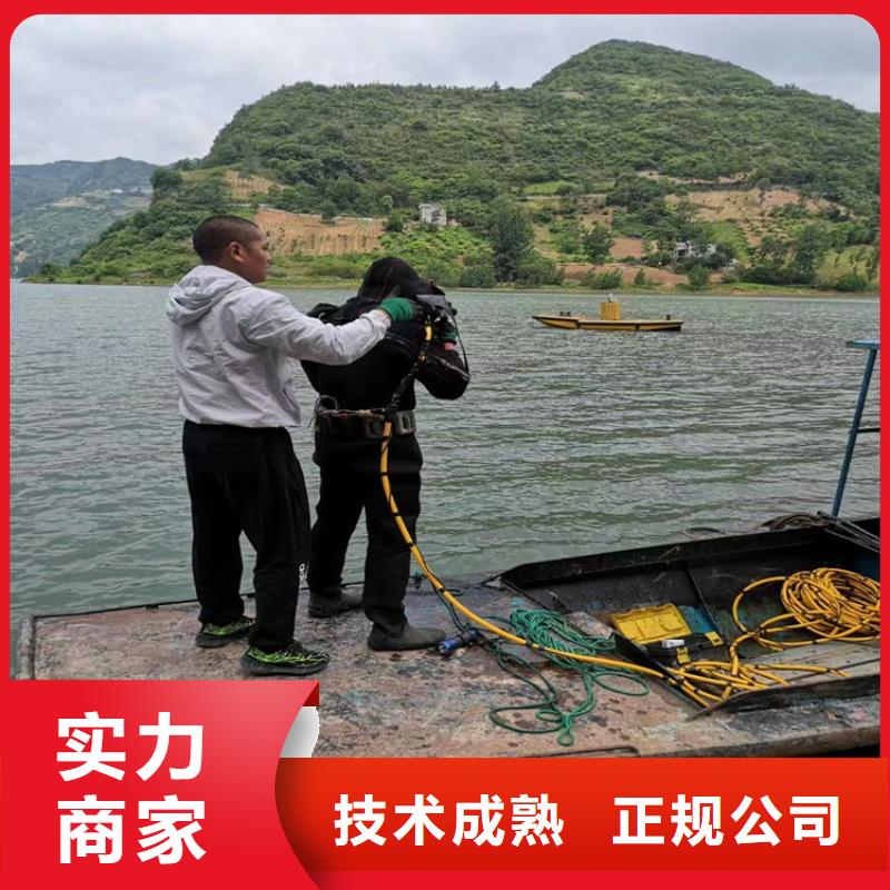 北京市钢管桩水下切割公司 承接水下施工服务