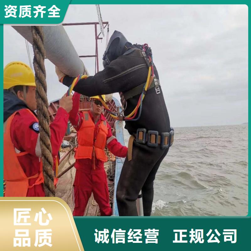 上海市水鬼作业施工队伍 从事各种潜水工作