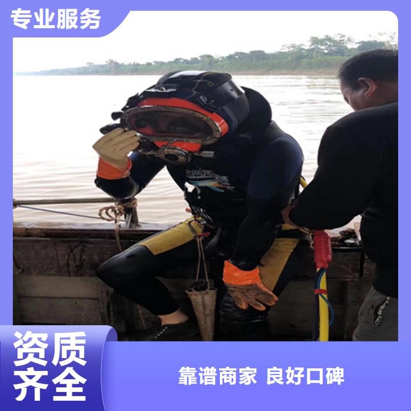 上海市水下管道气囊封堵公司 - 本地水下施工单位
