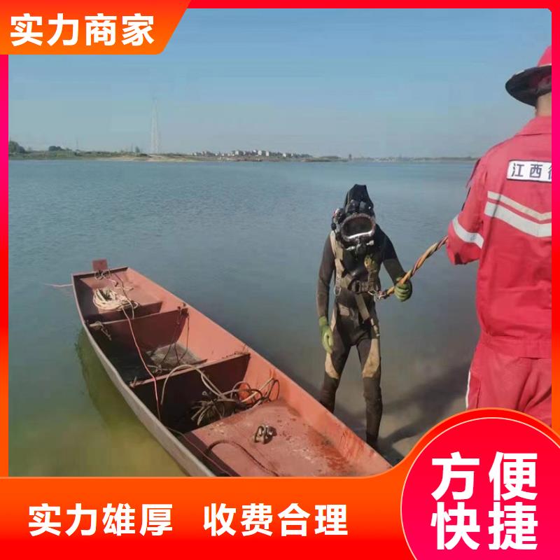 枣庄市水下封堵公司 水下施工团队