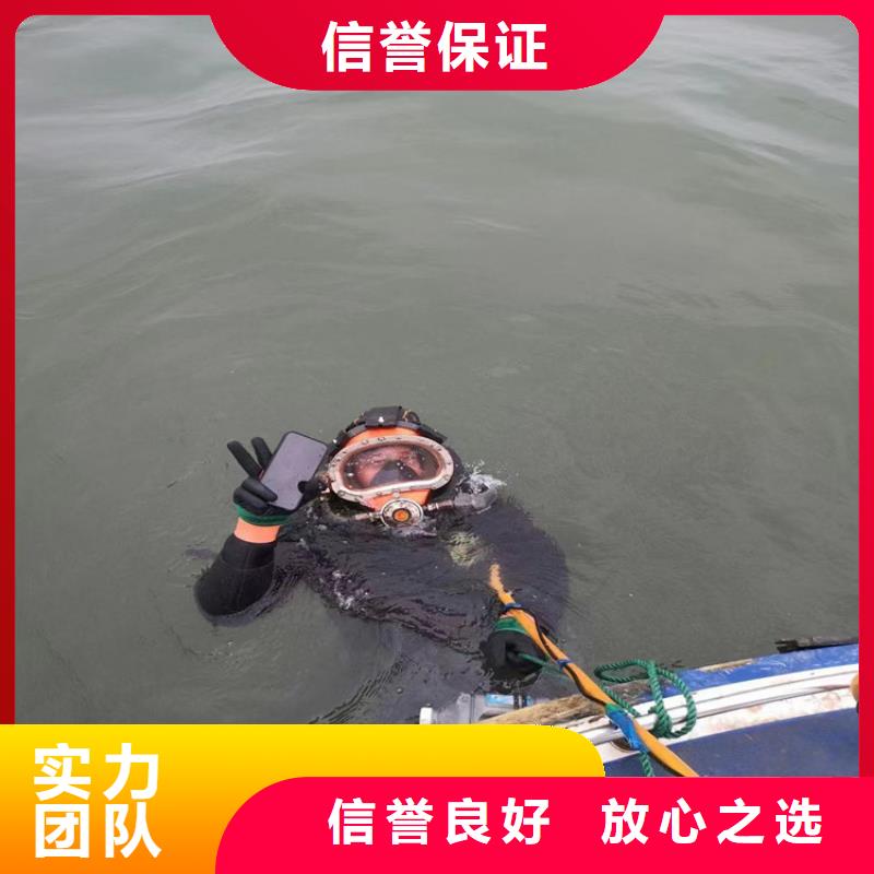广东市水下打孔安装公司-拥有各种潜水队伍