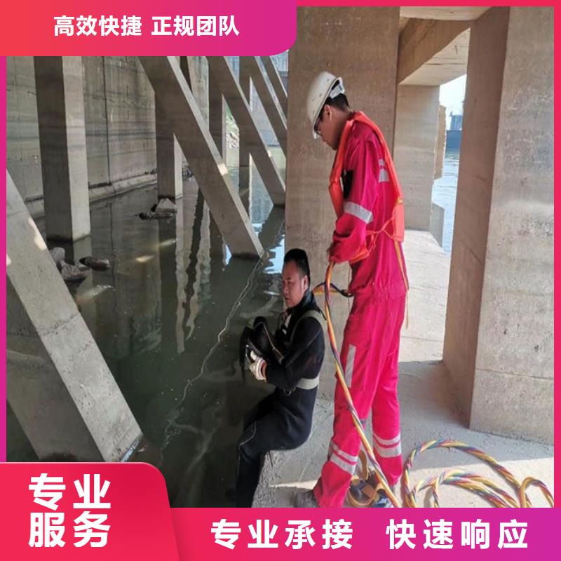 汉中市水下施工作业公司 - 提供各种水下工程作业