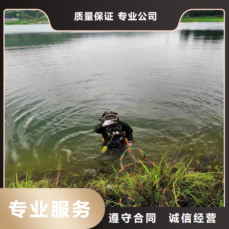 邵阳市水下作业公司 服务本地水下作业