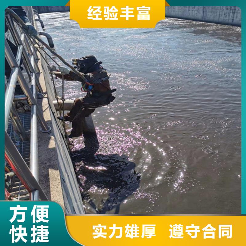 广元市钢管桩水下切割公司-本地潜水施工队