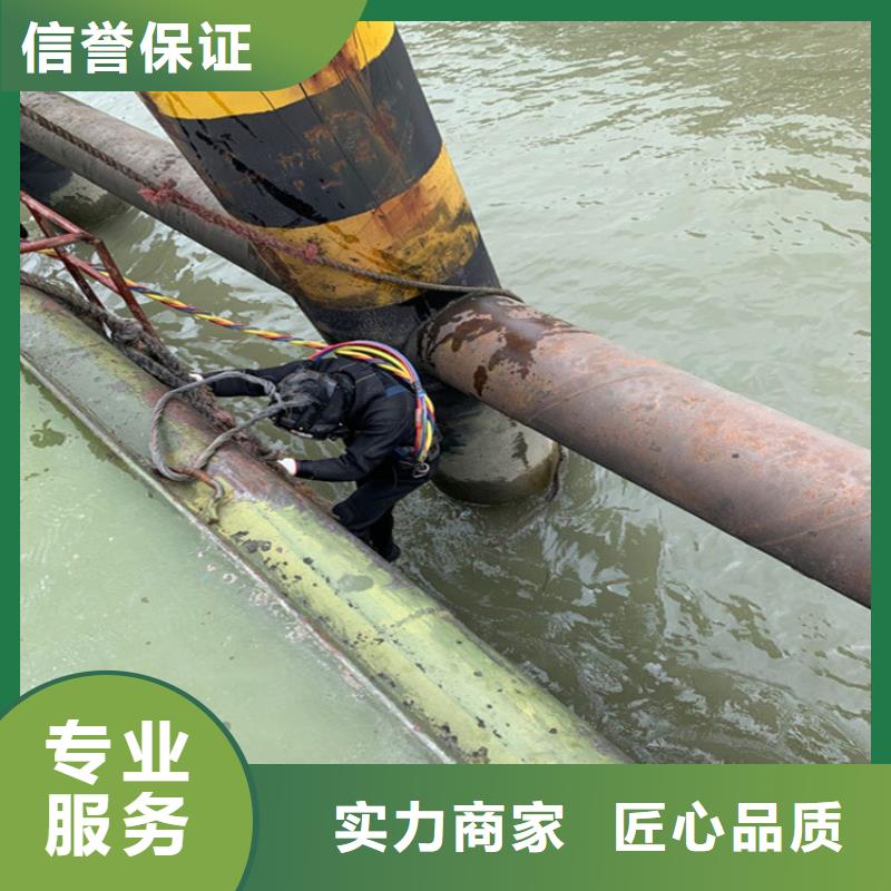 沧州市水下电焊焊接公司 承接各种潜水服务作业