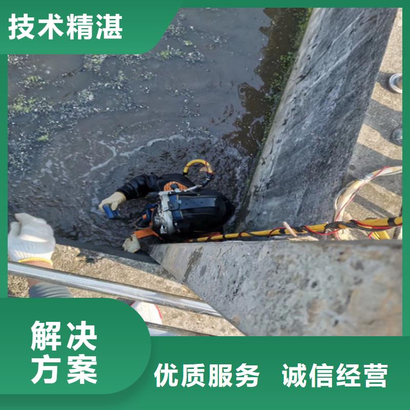 天津市蛙人服务公司 本地水下作业施工队