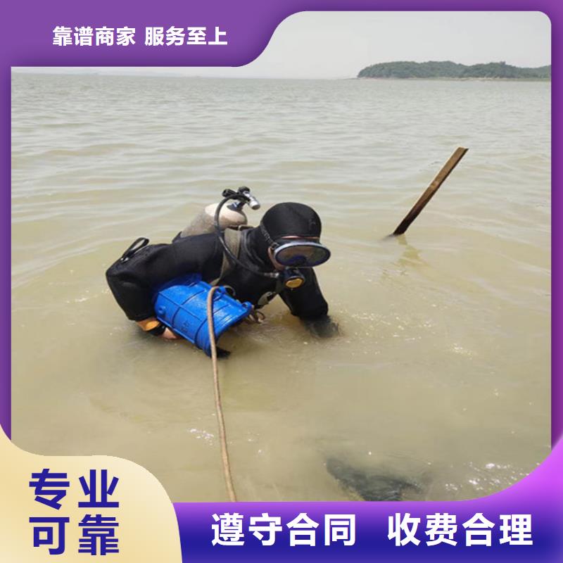 忻州市钢管桩水下切割公司-实力派潜水队