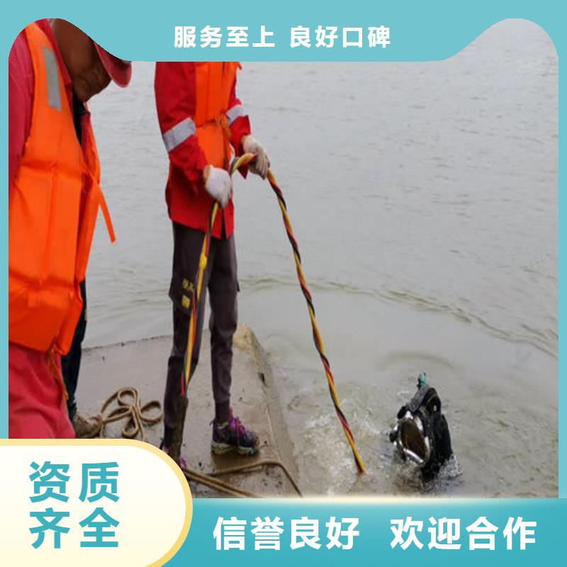 上海市水下堵漏公司 - 从事各种管道封堵