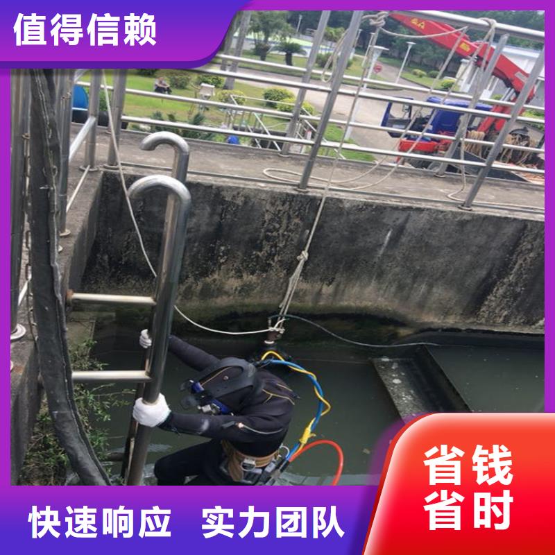 广安市水下闸门维修公司-不计成本为您服务解决方案