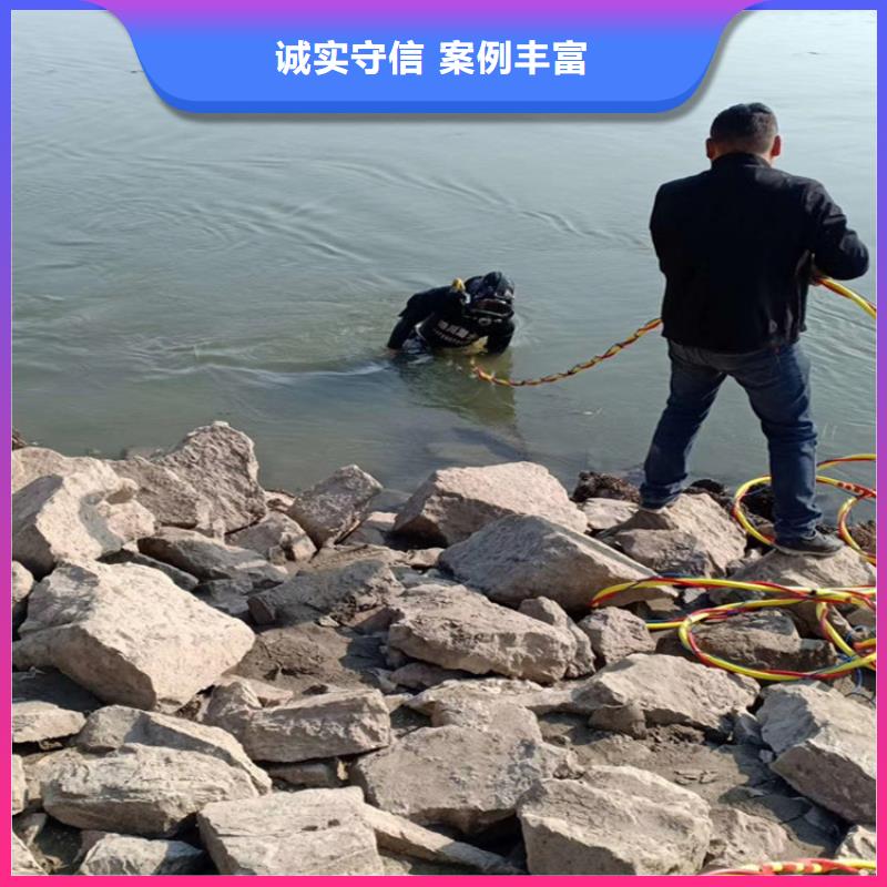 邵阳市蛙人打捞队 承接各种潜水打捞工作