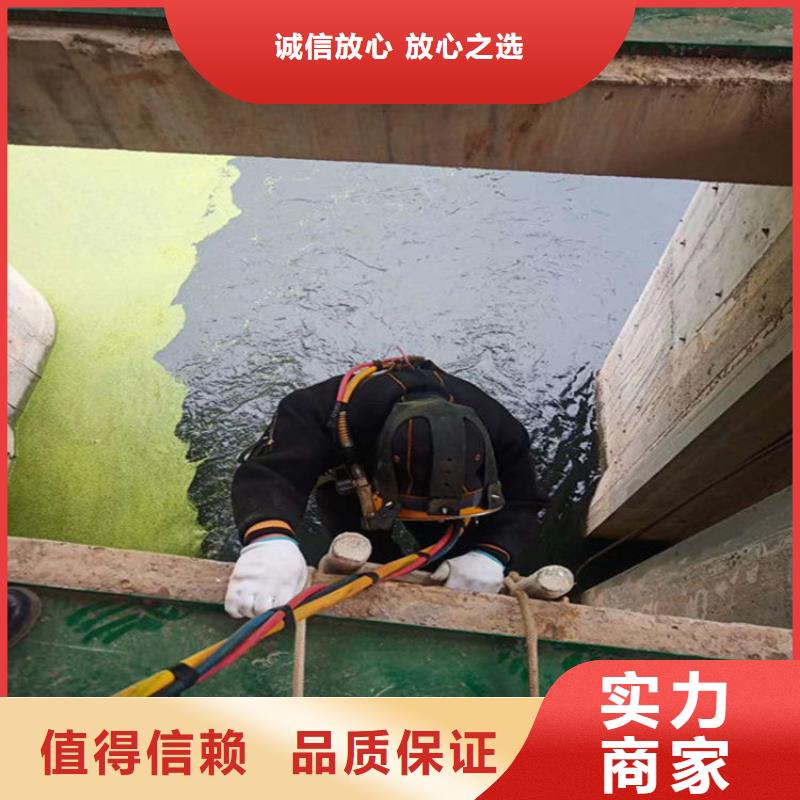 淮南市钢管桩水下切割公司-实力派潜水队