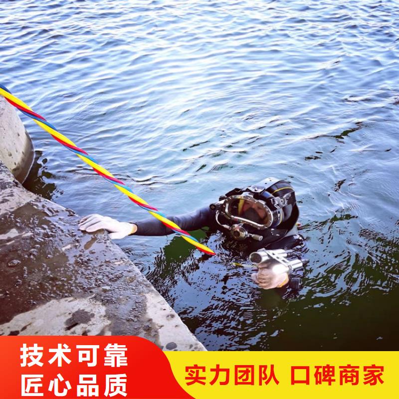 上海市潜水员作业服务公司 服务本地水下作业