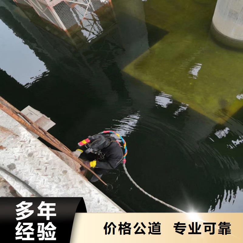 邵阳市污水管道封堵公司 - 水下作业施工团队