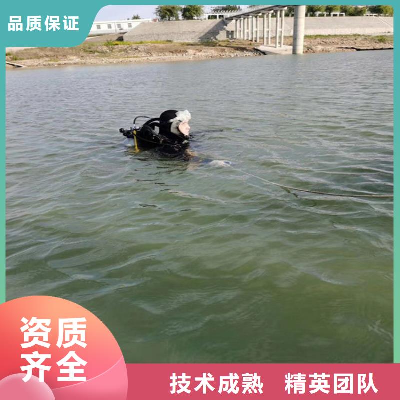 北京市蛙人服务公司-实力派潜水队伍
