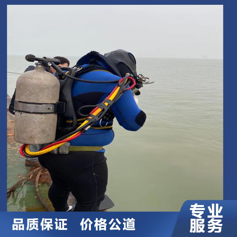 濮阳市水下桥桩录像检测公司 - 从事各种水下作业