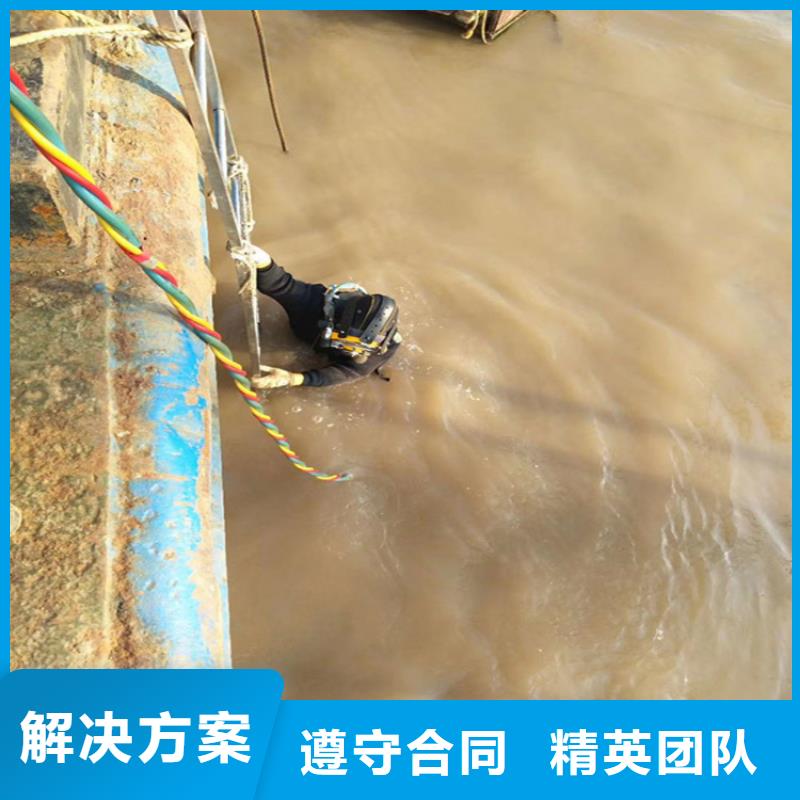 河南市水下堵漏公司 - 从事各种水下服务