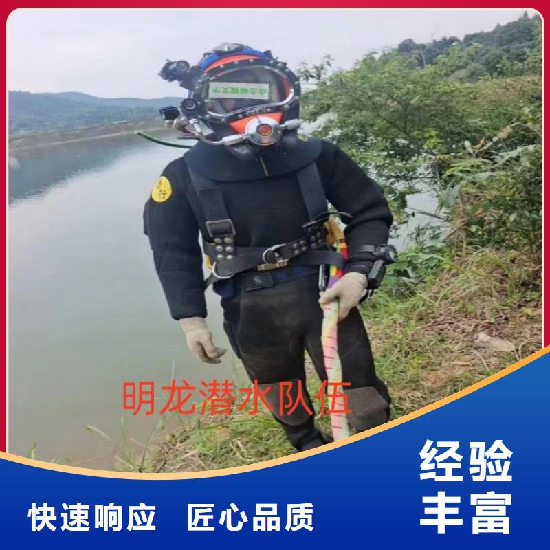 邵阳市水下作业公司 本地潜水服务单位