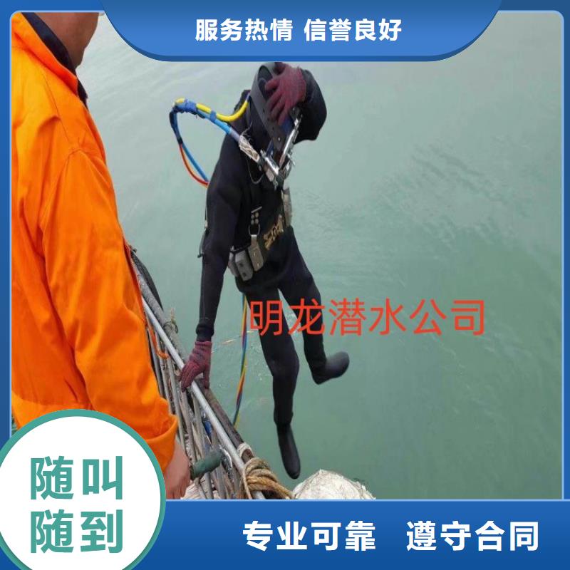 咸阳市水下摄像录像检查公司 承接各种潜水服务作业