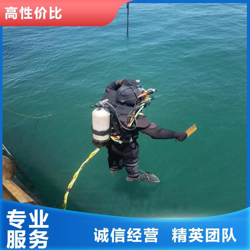 邵阳市水下作业公司 - - 专业水下施工队伍