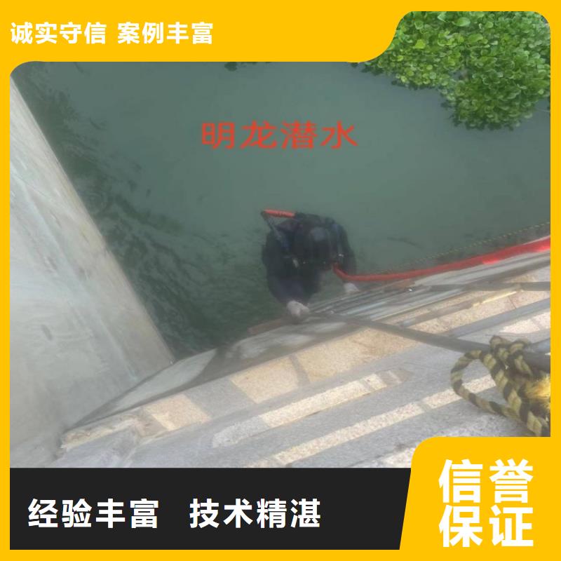 咸阳市水下管道封堵公司/水下施工服务