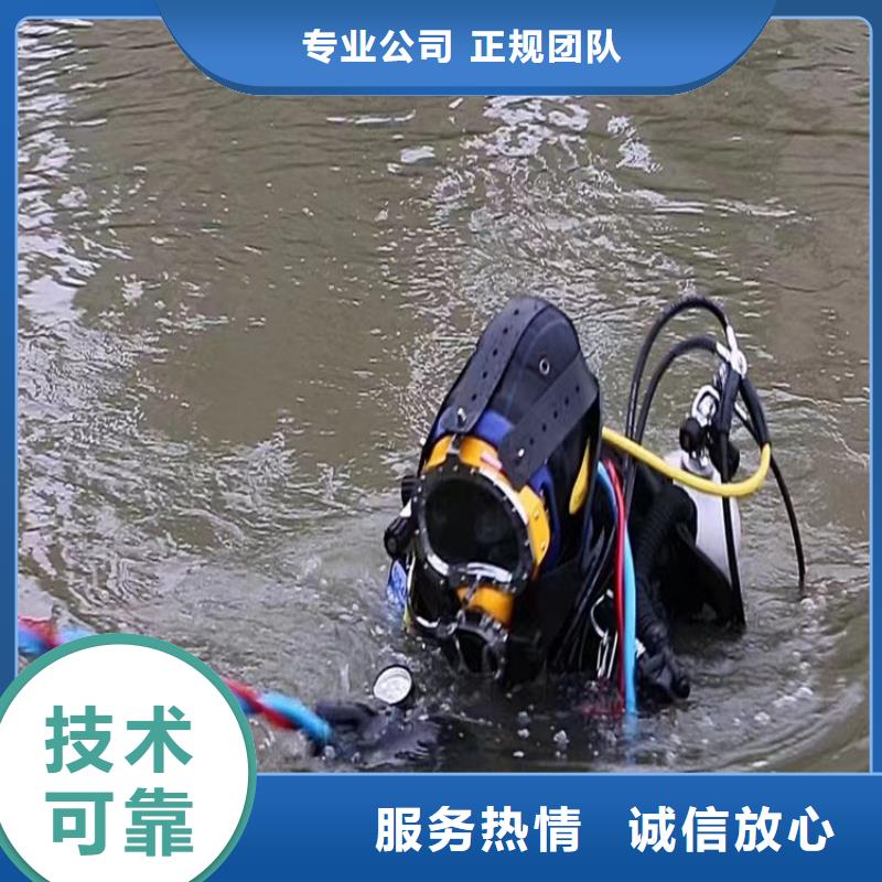 广东市水下安装公司 - 专业潜水施工单位