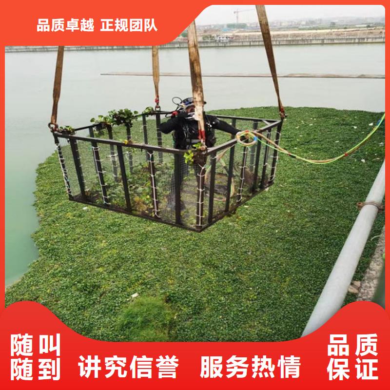 庆阳市蛙人打捞队-承接水下工程服务