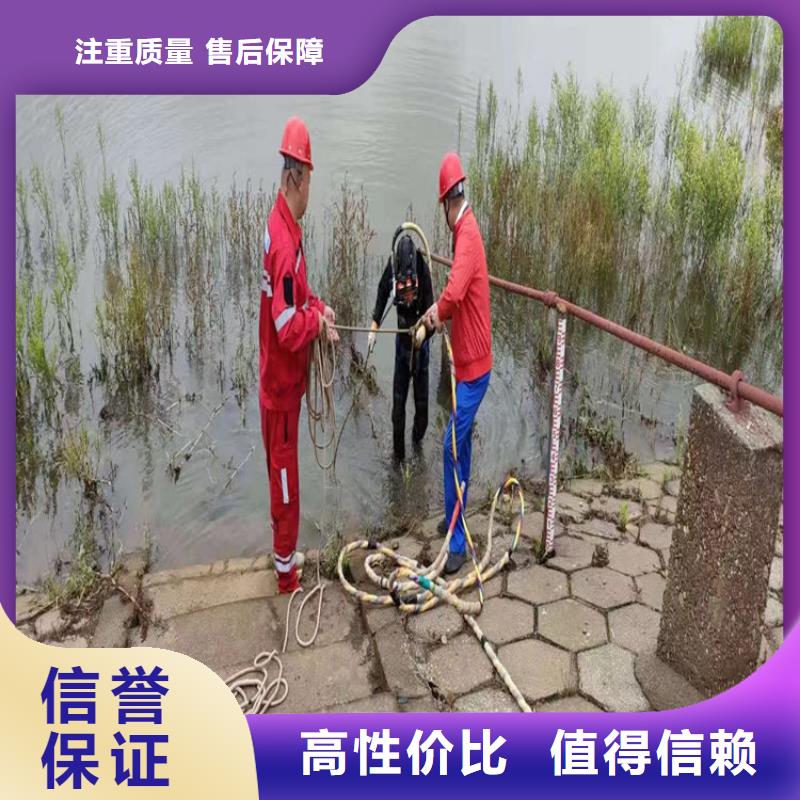 锦州市水下摄像录像检查公司 本地潜水施工机构