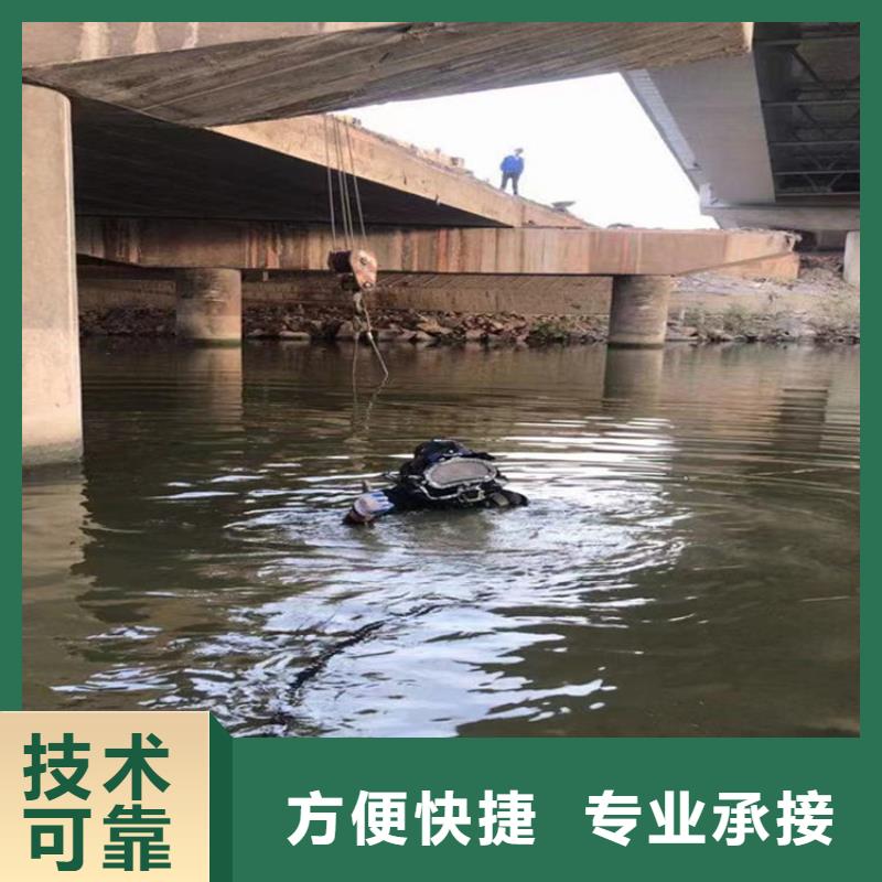 河南市水下拆除公司-一站式施工服务