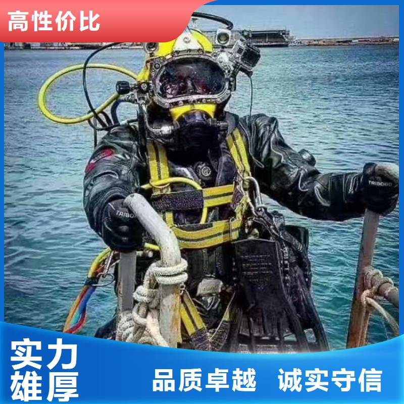 广东市潜水员服务公司 - 专业水下施工队伍