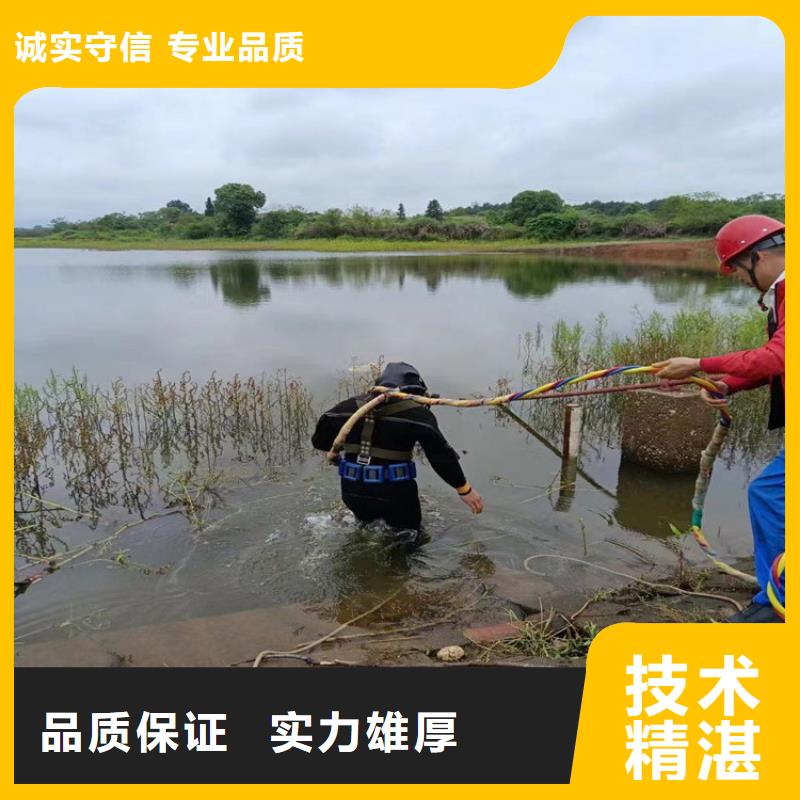 湘潭市蛙人作业施工队 - 承接各种水下维修施工