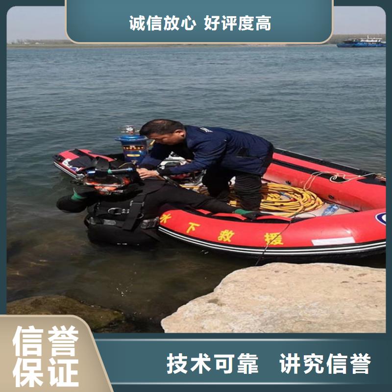 河南市潜水员打捞公司-拥有潜水技术