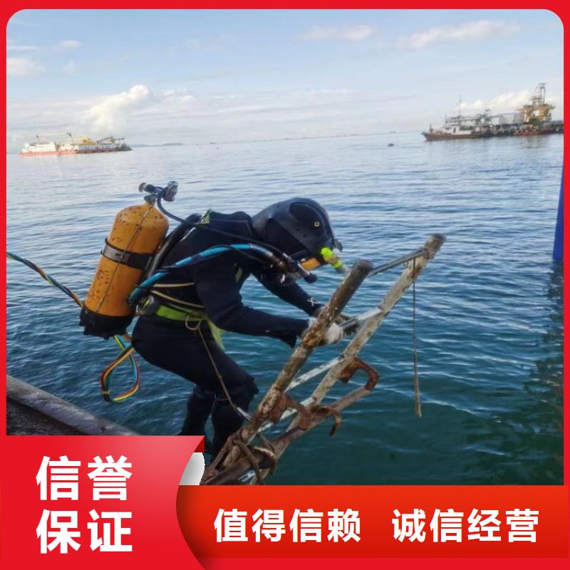 上海市蛙人作业施工队 - 提供潜水作业队伍